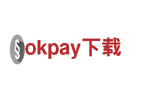探索okpay下载，开启精彩观光旅程！